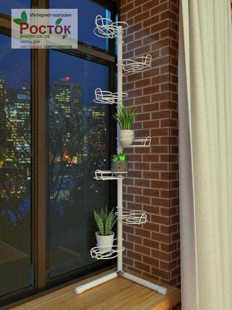 подставка на окно угловая металлическая с ножками. Фото N32