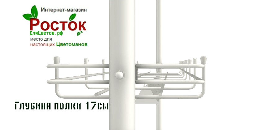 разборный стеллаж на подоконник для растений и рассады. Фото N26